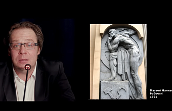 Соцреализм. Видеолекция